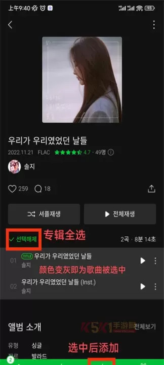Melon音乐_https://www.k5k1.com_音乐软件_第3张