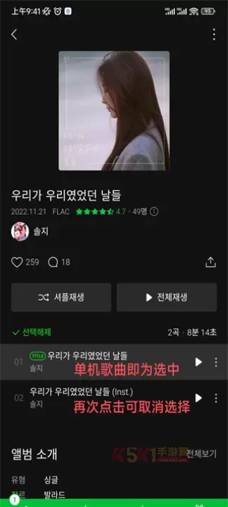Melon音乐_https://www.k5k1.com_音乐软件_第5张