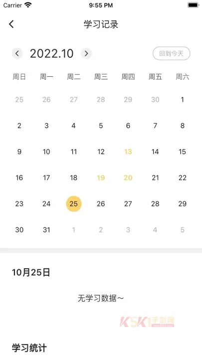 雪饼英语_https://www.k5k1.com_生活服务_第1张
