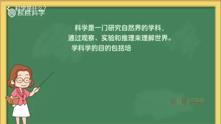 核桃学园_https://www.k5k1.com_系统工具_第3张