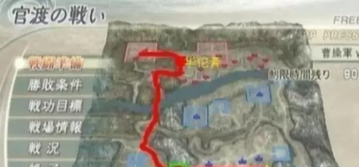 真三国无双5安卓版_https://www.k5k1.com_角色扮演_第8张