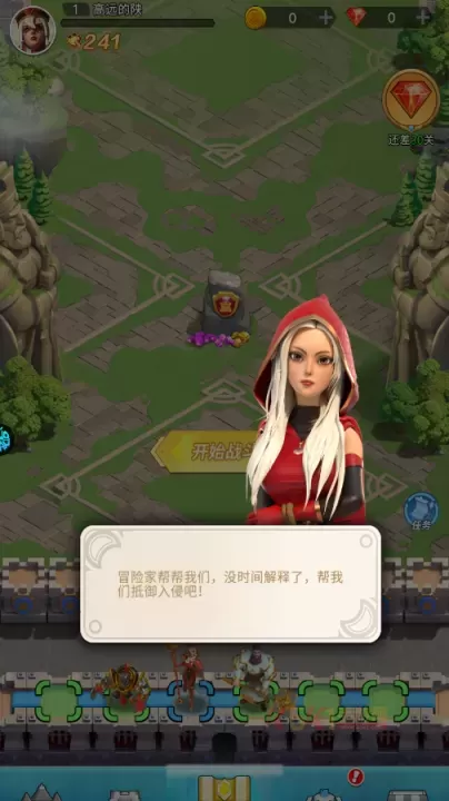 战地冲突0.05折版_https://www.k5k1.com_战争策略_第1张