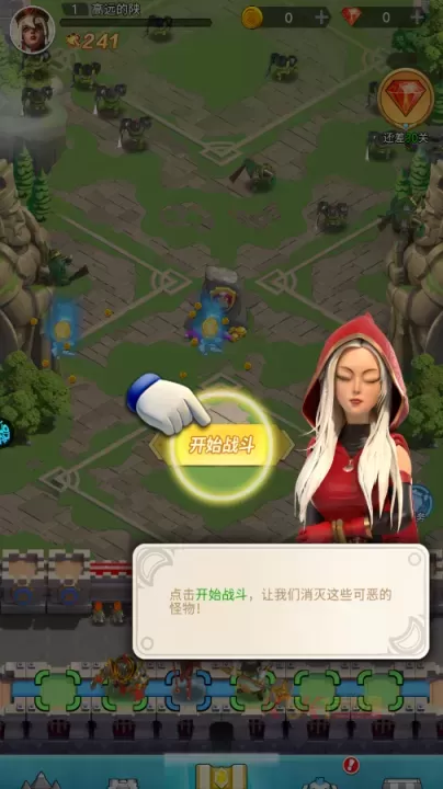 战地冲突0.05折版_https://www.k5k1.com_战争策略_第2张