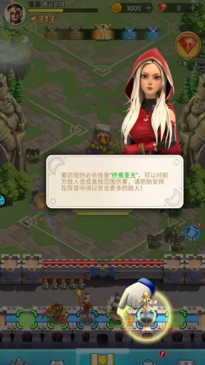 战地冲突0.05折版_https://www.k5k1.com_战争策略_第3张
