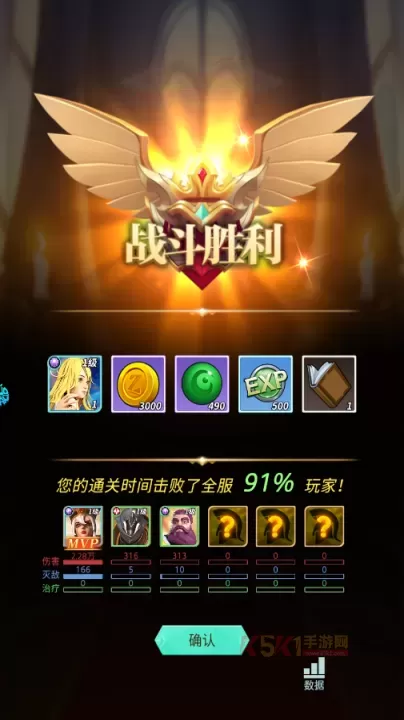 战地冲突0.05折版_https://www.k5k1.com_战争策略_第8张
