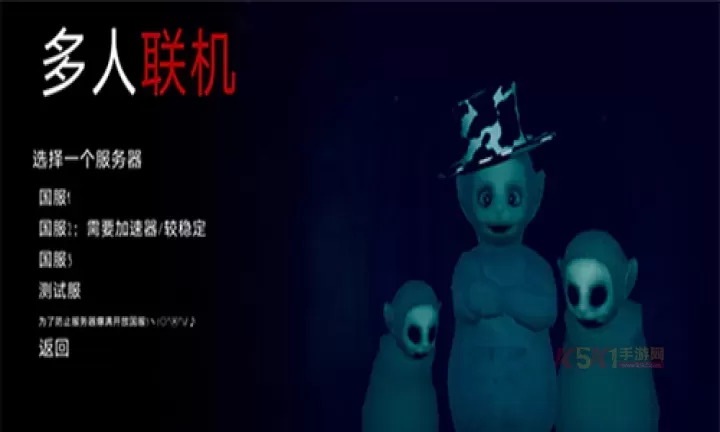 鬼天3多人联机版_https://www.k5k1.com_动作格斗_第1张