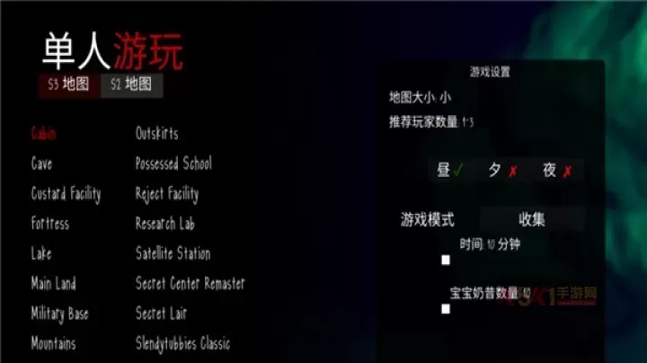 鬼天3多人联机版_https://www.k5k1.com_动作格斗_第3张