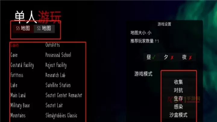 鬼天3多人联机版_https://www.k5k1.com_动作格斗_第4张