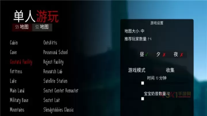 鬼天3多人联机版_https://www.k5k1.com_动作格斗_第5张