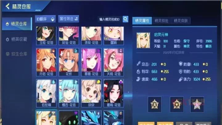 赛尔号H5互通版_https://www.k5k1.com_动作格斗_第6张