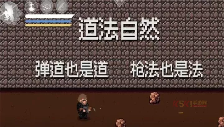 火山哥哥黑神话悟空像素版_https://www.k5k1.com_动作格斗_第4张