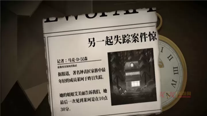 滴答滴答TickTock中文版_https://www.k5k1.com_休闲益智_第3张