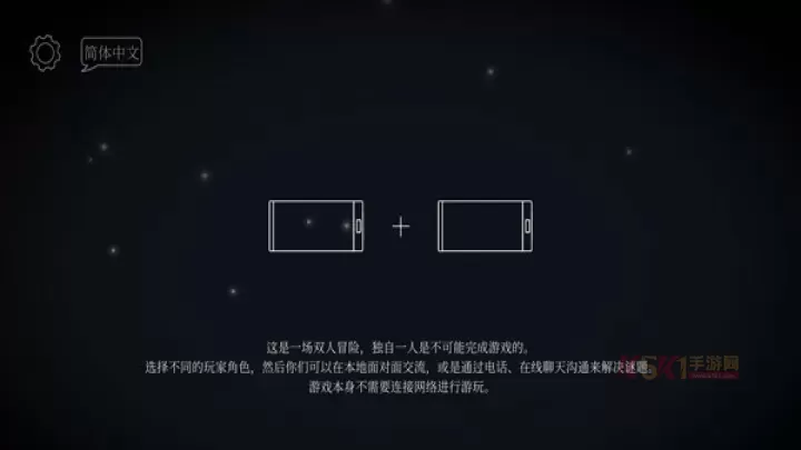滴答滴答TickTock中文版_https://www.k5k1.com_休闲益智_第4张