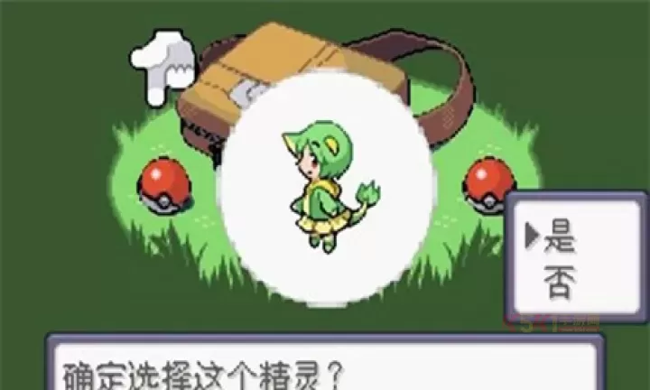 口袋妖怪漆黑的魅影手机版_https://www.k5k1.com_动作格斗_第2张