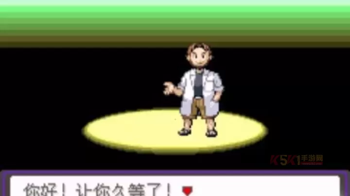 口袋妖怪漆黑的魅影手机版_https://www.k5k1.com_动作格斗_第4张