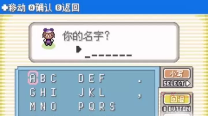 口袋妖怪漆黑的魅影手机版_https://www.k5k1.com_动作格斗_第5张