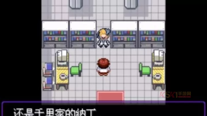 口袋妖怪漆黑的魅影手机版_https://www.k5k1.com_动作格斗_第7张