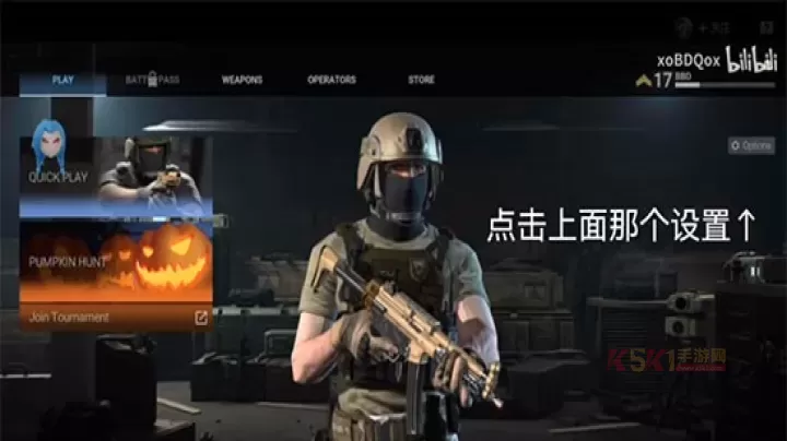 战斗大师_https://www.k5k1.com_飞行射击_第4张