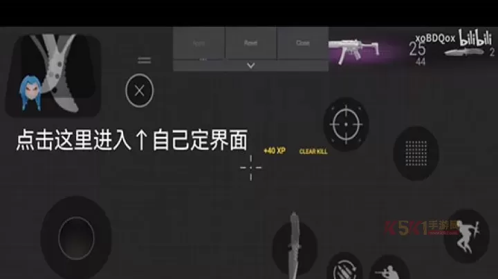 战斗大师_https://www.k5k1.com_飞行射击_第6张