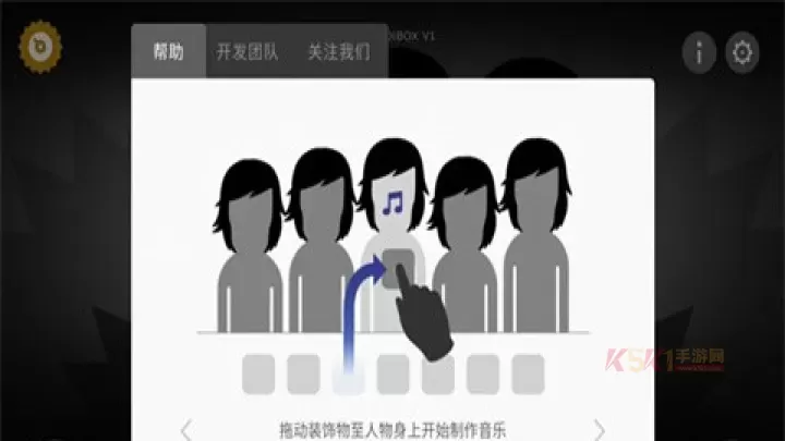 节奏盒子Deadinside模组_https://www.k5k1.com_休闲益智_第1张