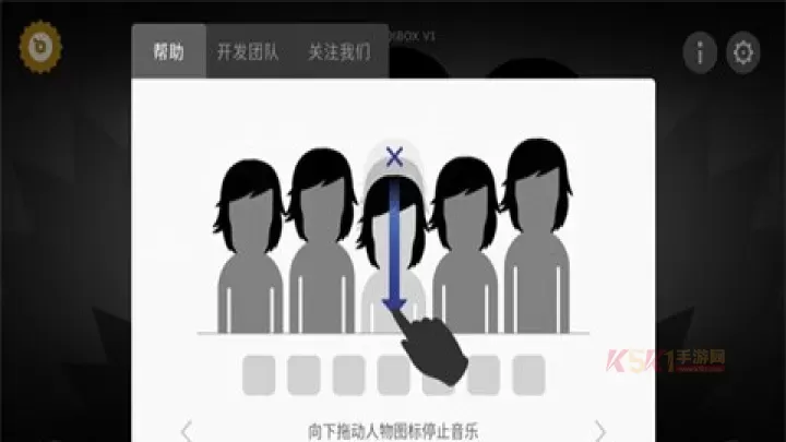 节奏盒子Deadinside模组_https://www.k5k1.com_休闲益智_第2张