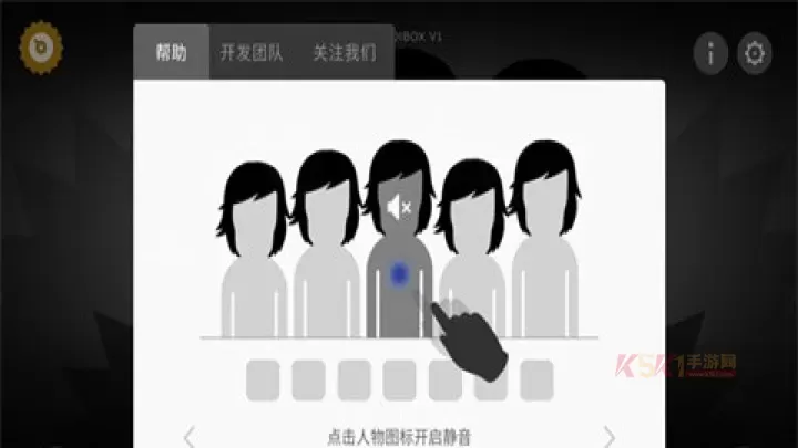 节奏盒子Deadinside模组_https://www.k5k1.com_休闲益智_第3张