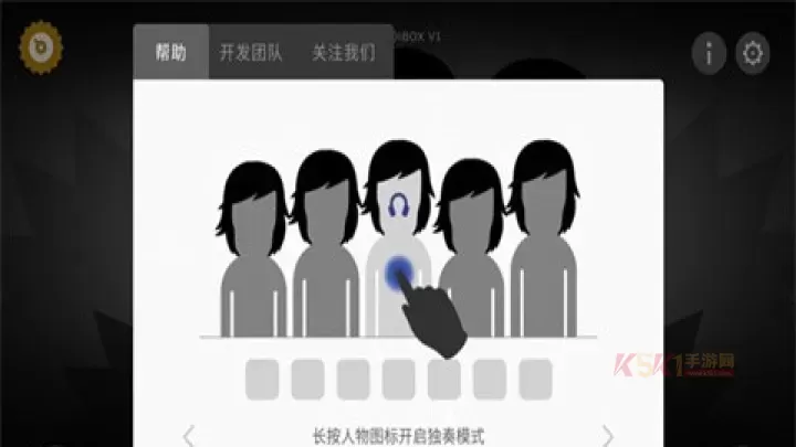 节奏盒子Deadinside模组_https://www.k5k1.com_休闲益智_第4张