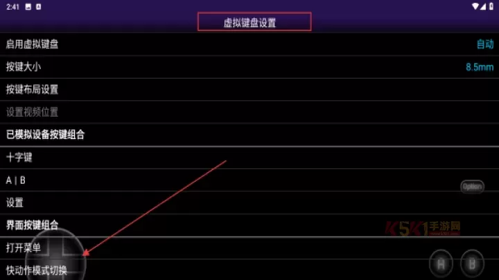 NGP模拟器安卓版_https://www.k5k1.com_系统工具_第2张