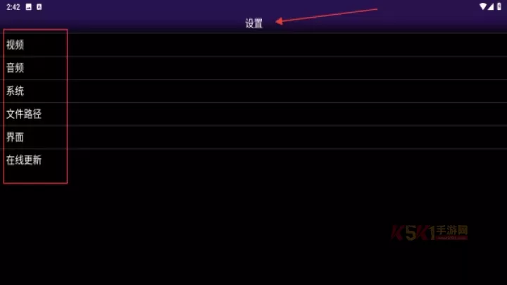 NGP模拟器安卓版_https://www.k5k1.com_系统工具_第3张