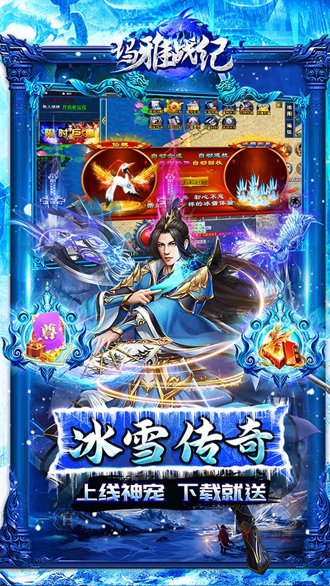 玛雅战纪手游