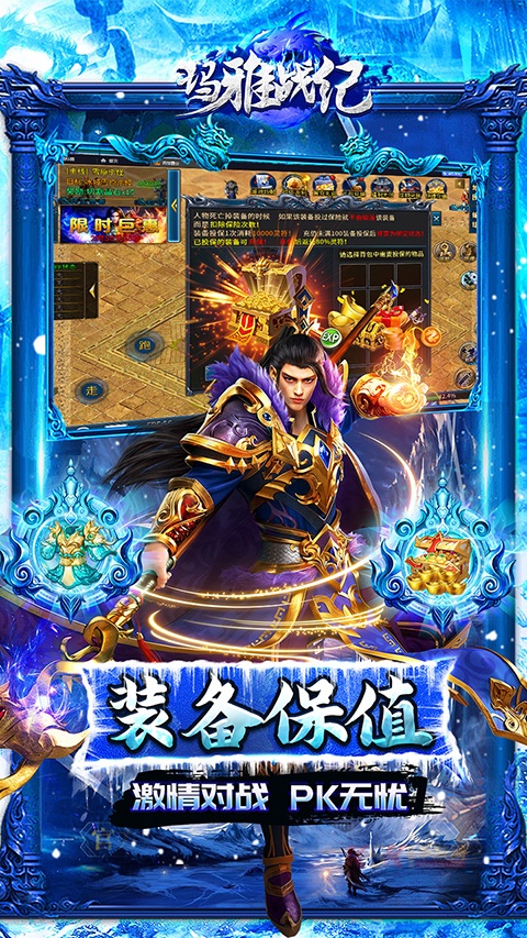 玛雅战纪手游