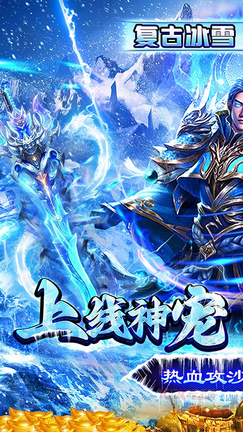 玛雅战纪手游