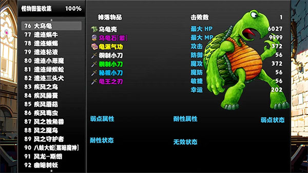 冒险者酒馆手机版