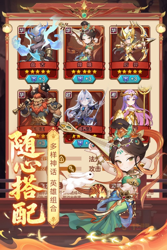 众神之役0.1折版