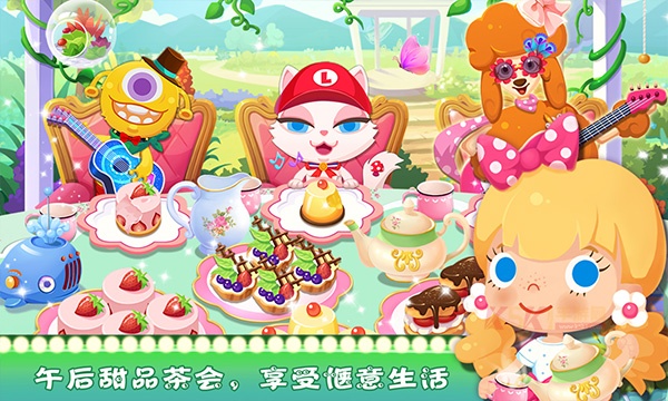 糖糖宠物音乐派对手机版