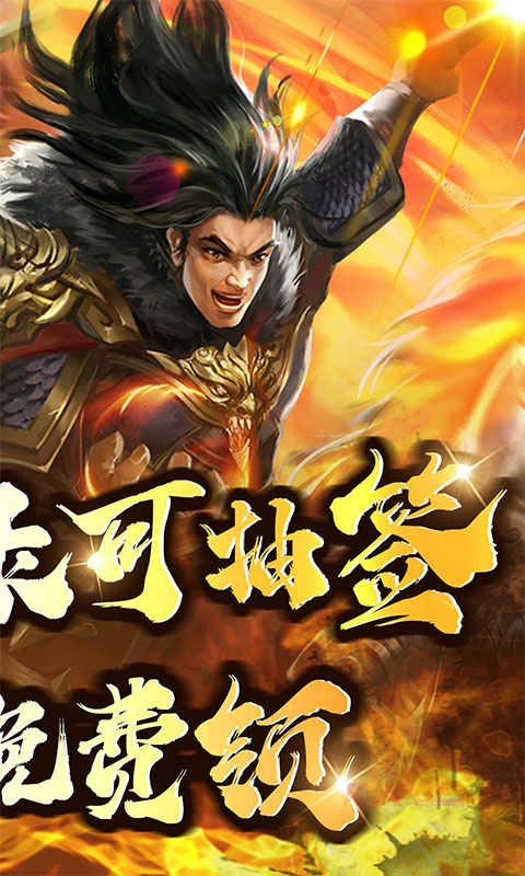 大秦帝国风云录0.1折