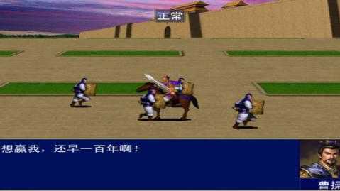 三国群英传手机单机版