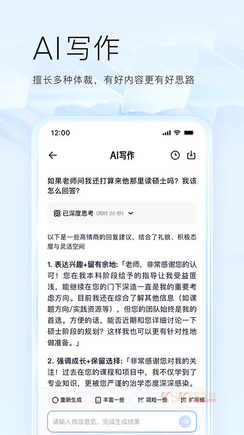夸克大学通