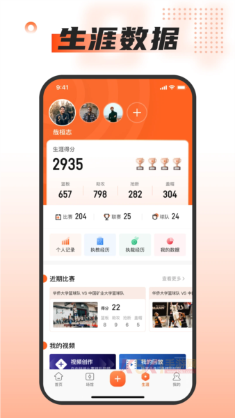 我奥体育小米版