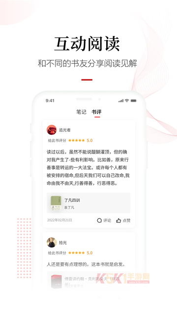 畅想阅读
