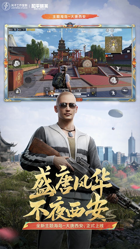 七喵美化框架官方版