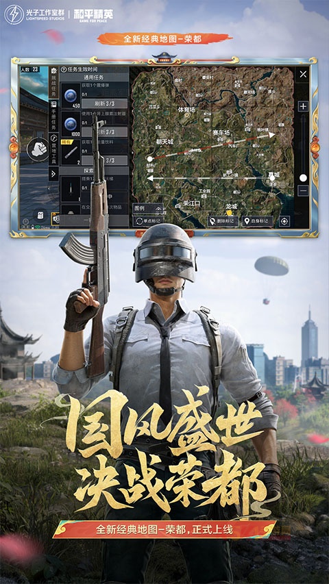 七喵美化框架官方版