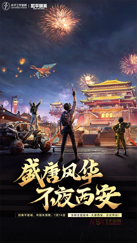 七喵美化框架官方版