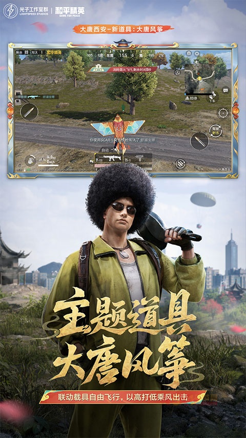 七喵美化框架官方版