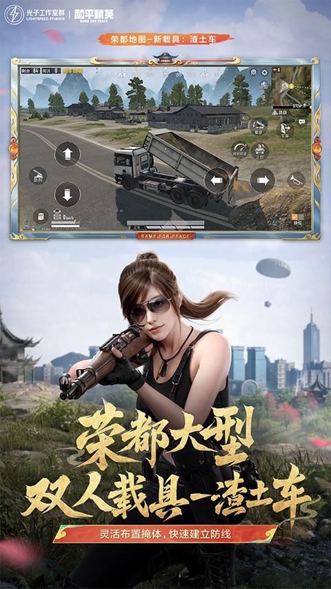 七喵美化框架官方版
