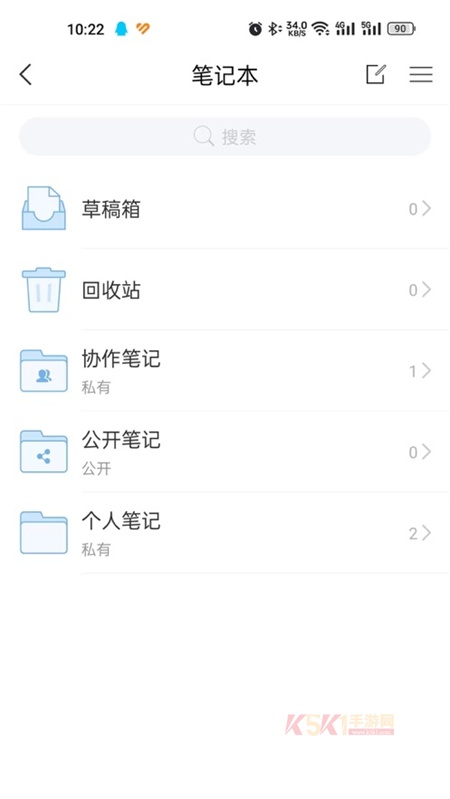 湘化e云app官方版