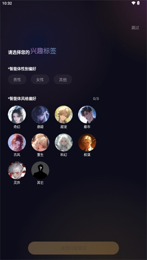 SayloAI中文版