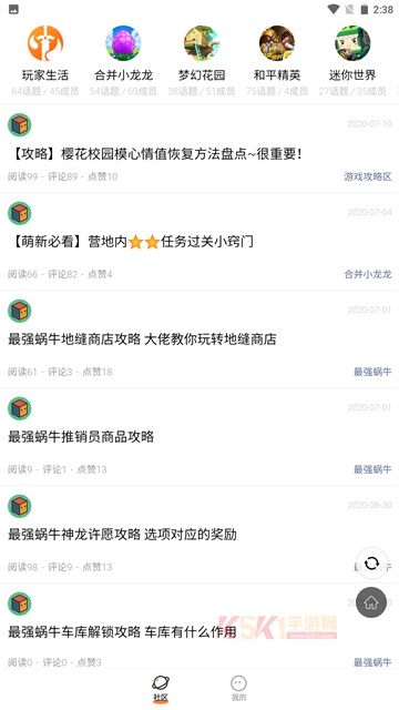 233乐园安装正版