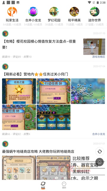 233乐园安装正版