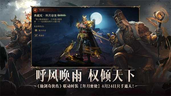 暗黑破坏神不朽国际服